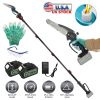 2-In-1 8” Cordless Electric Pole Saw and Mini Chainsaw